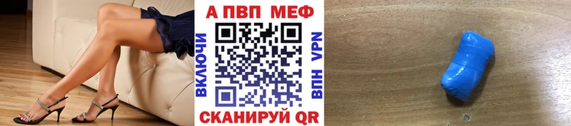 Alfa_PVP крисы CK где можно купить Пестово