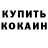 Первитин пудра Nadiia Mezhebrodska