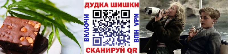 где купить наркоту  OMG ТОР  Cannafood конопля  Пестово 