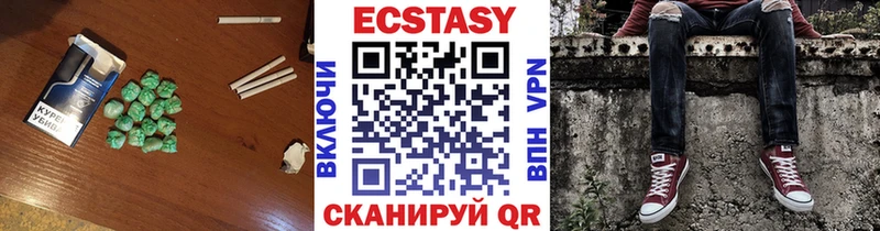 купить закладку  Пестово  Экстази ешки 