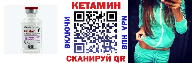 КЕТАМИН ketamine mega сайт Пестово