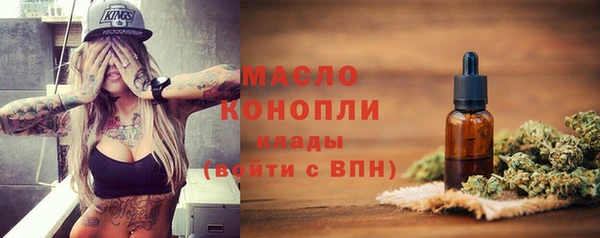 кокаин премиум Аркадак