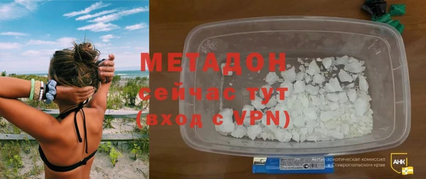 кокаин премиум Аркадак