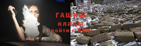кокаин премиум Аркадак