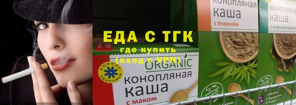 сатива Покачи