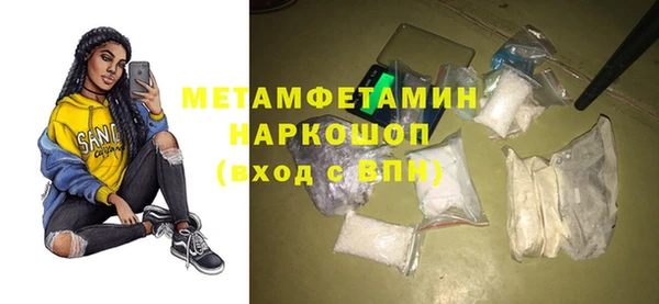 сатива Армянск