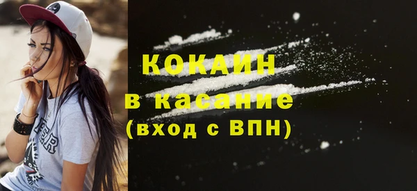кокаин перу Арсеньев
