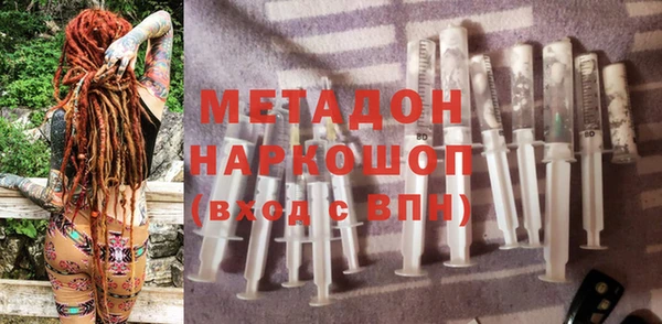сатива Армянск