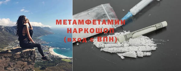 кокаин перу Арсеньев
