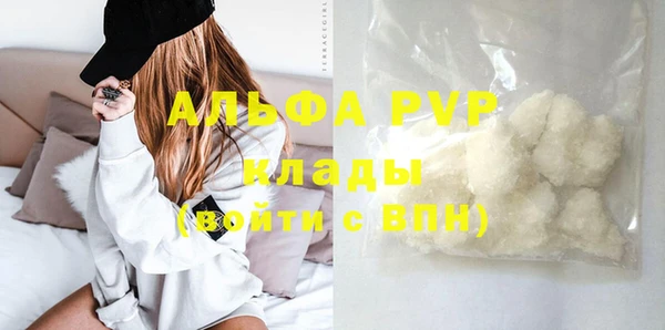 кокаин перу Арсеньев