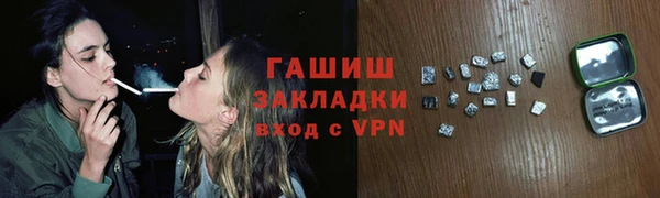 сатива Армянск