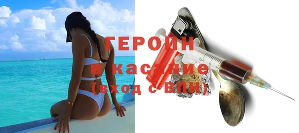 кокаин перу Арсеньев