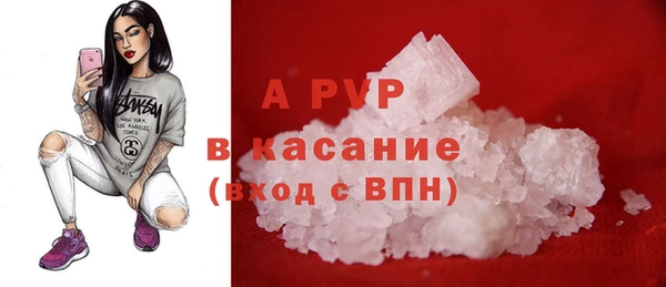 мяу мяу кристалл Покровск