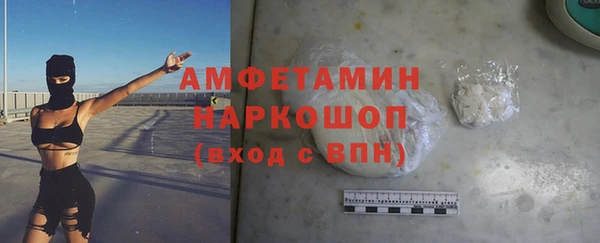 кокаин премиум Аркадак