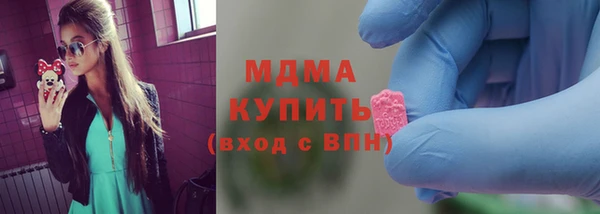 мяу мяу кристалл Покровск