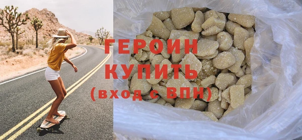 кокаин премиум Аркадак