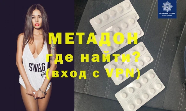 сатива Армянск