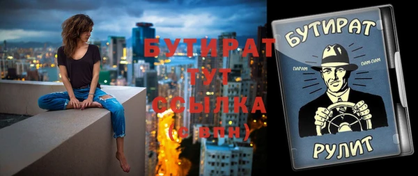 сатива Покачи