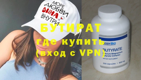 сатива Армянск