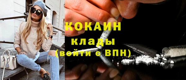 кокаин перу Арсеньев