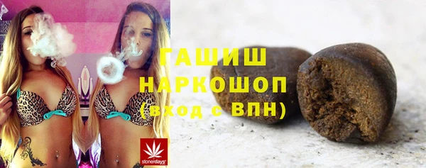 сатива Армянск