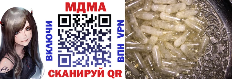 MDMA crystal  где купить наркоту  Пестово 