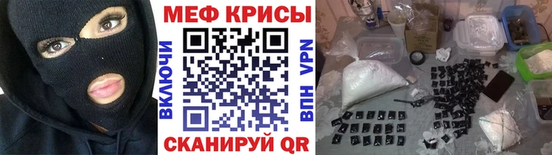 mega ONION  Пестово  МЕФ кристаллы 