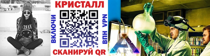 МЕТАМФЕТАМИН пудра  наркота  Пестово 