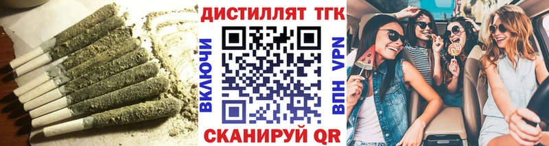 Дистиллят ТГК концентрат  что такое наркотик  Пестово 